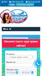 Mobile Screenshot of hermes-travel.com